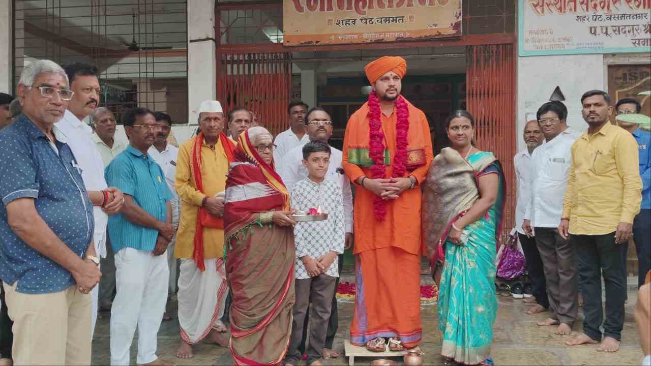 वेदांताचार्य दिगंबर शिवाचार्य महाराजांचा भव्य सत्कार,३३ दांपत्यांच्या हस्ते गौरव